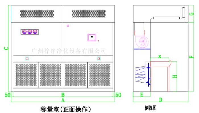 负压称量室结构图由初效、中效、高效、风机等部件组成