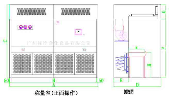 负压中心称量室设计图